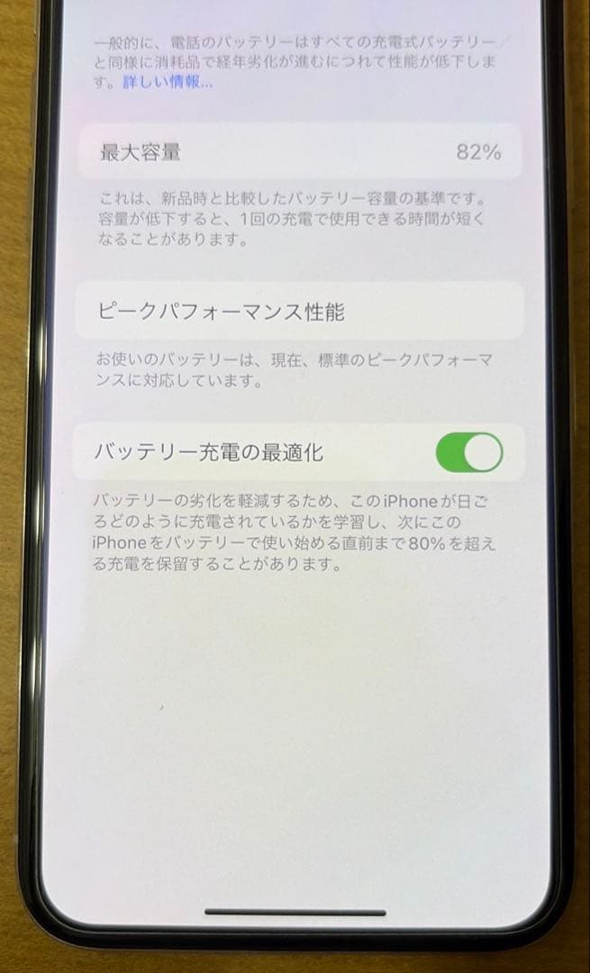 iPhone X 64GB シルバー 箱あり
