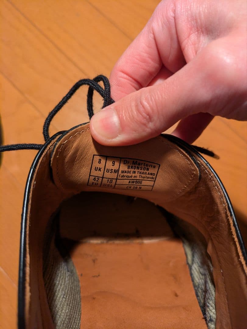 大特価　希少　超美品　ドクターマーチン　UK8