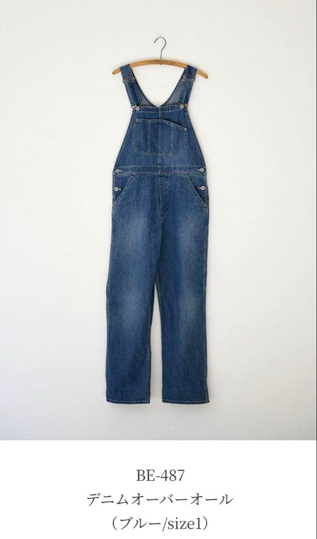 ハグオーワー＊デニムオーバーオール＊サイズ1