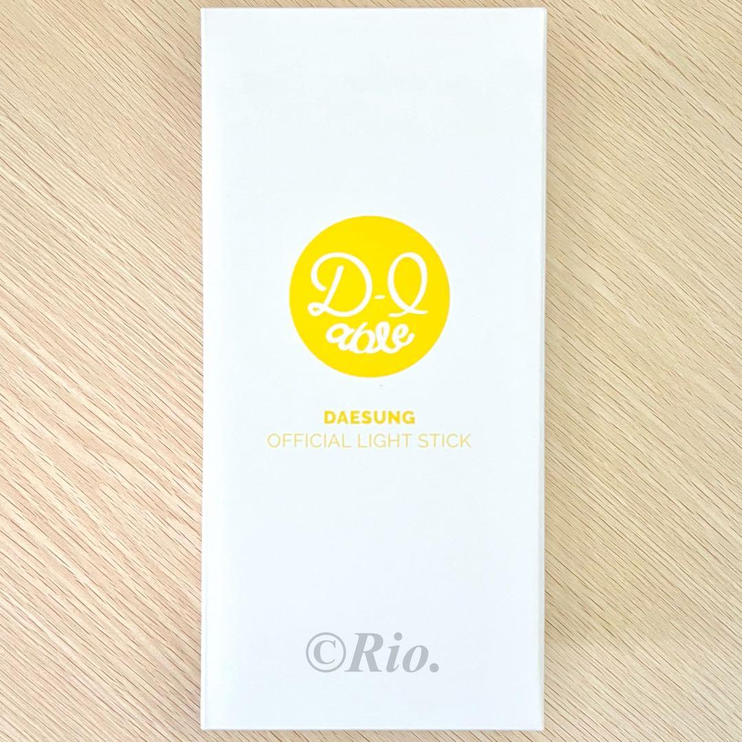 テソン DAESUNG 公式 ペンライト D-LITE BIGBANG 新品