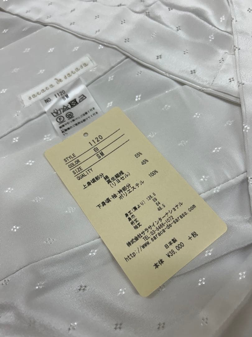 長襦袢　sarasa de sarasa 洗えるサラサ・デ・サラサ