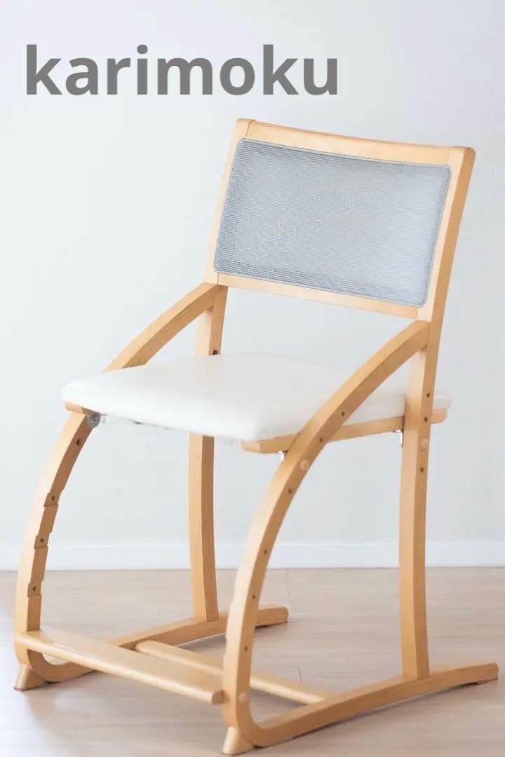 カリモク家具アイボリー 学習椅子 クレシェ デスクチェア XT2401