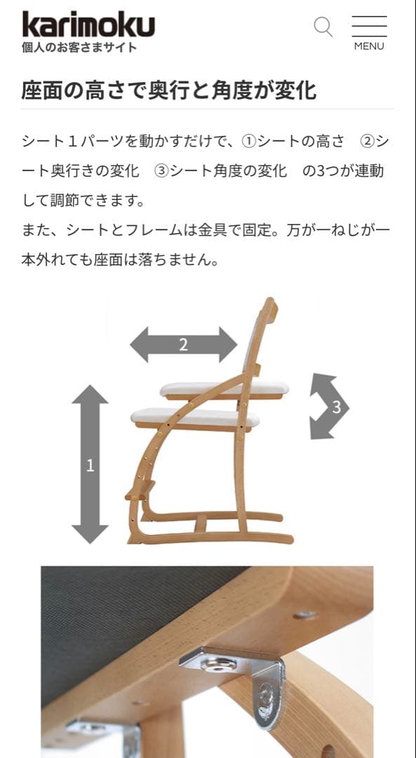 カリモク家具アイボリー 学習椅子 クレシェ デスクチェア XT2401