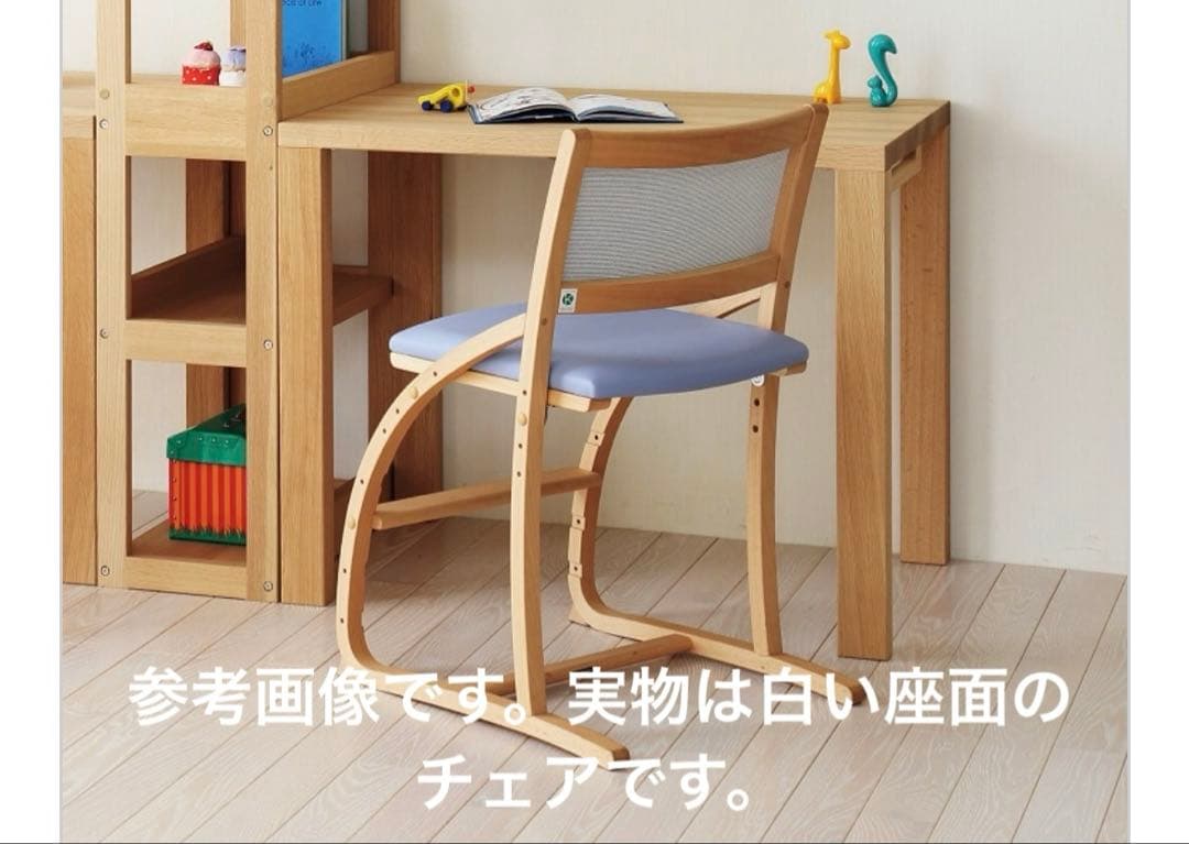 カリモク家具アイボリー 学習椅子 クレシェ デスクチェア XT2401