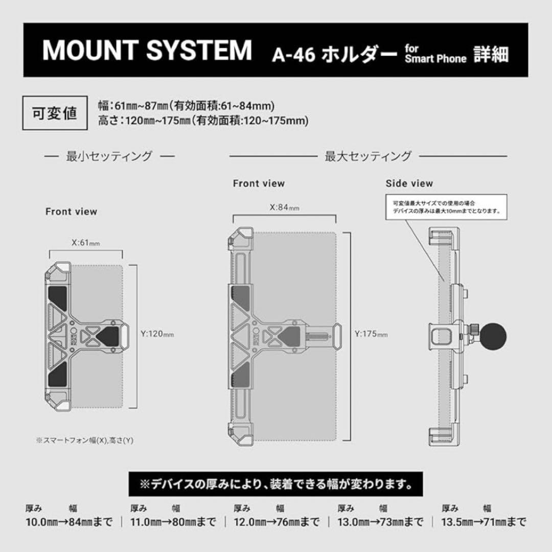 サインハウス バイク用 マウントシステム ABCセット スマホホルダー
