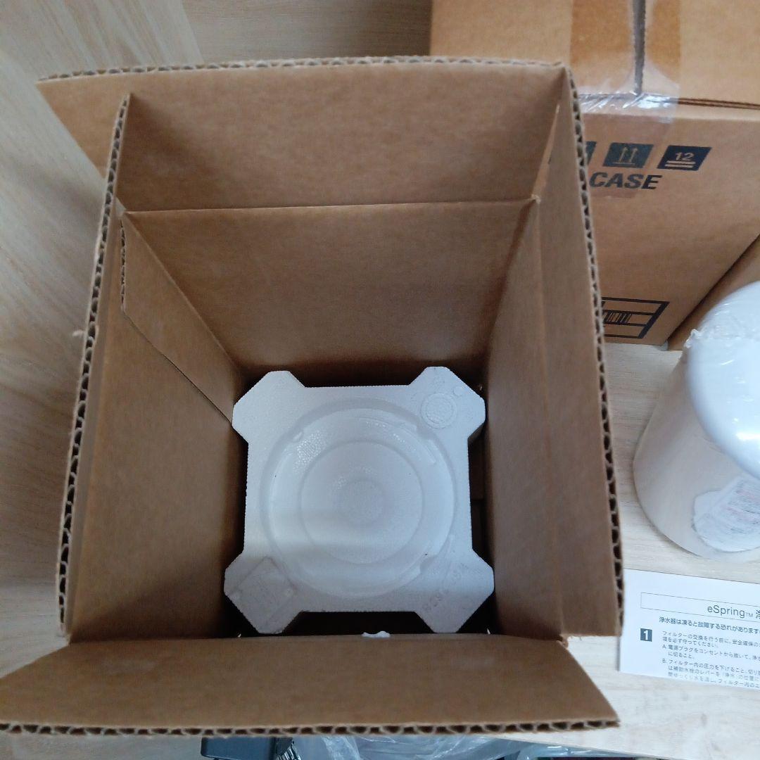 Amway/アムウェイ eSpring浄水器 旧型フィルター おまとめ計4点