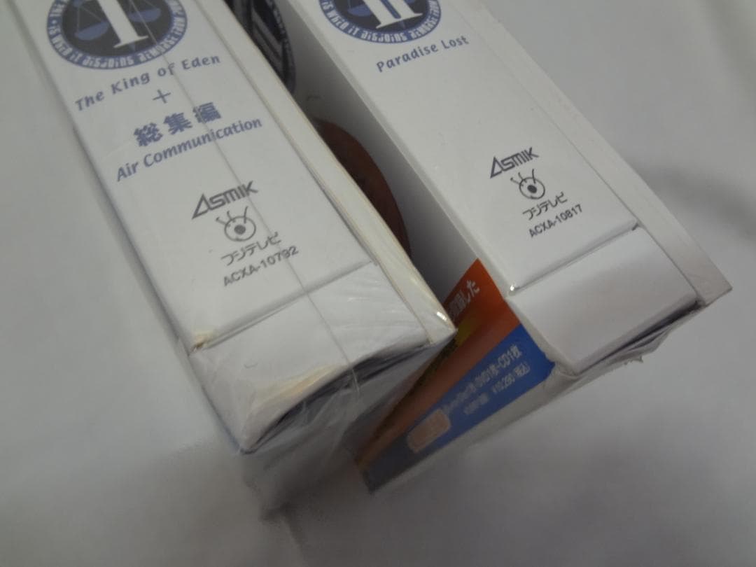 23a ★y 東のエデン 劇場版ⅠⅡ ブルーレイ プレミアムエディション セット