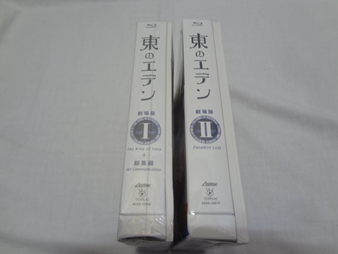 23a ★y 東のエデン 劇場版ⅠⅡ ブルーレイ プレミアムエディション セット