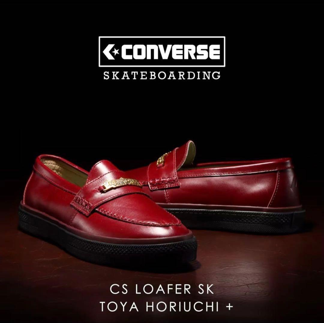 【セール中】converse×toyahoriuchiコンバース　トウヤホリウチ