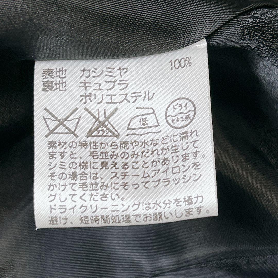 極美品✨Aquascutum カシミヤ100% ステンカラーコート サイズM
