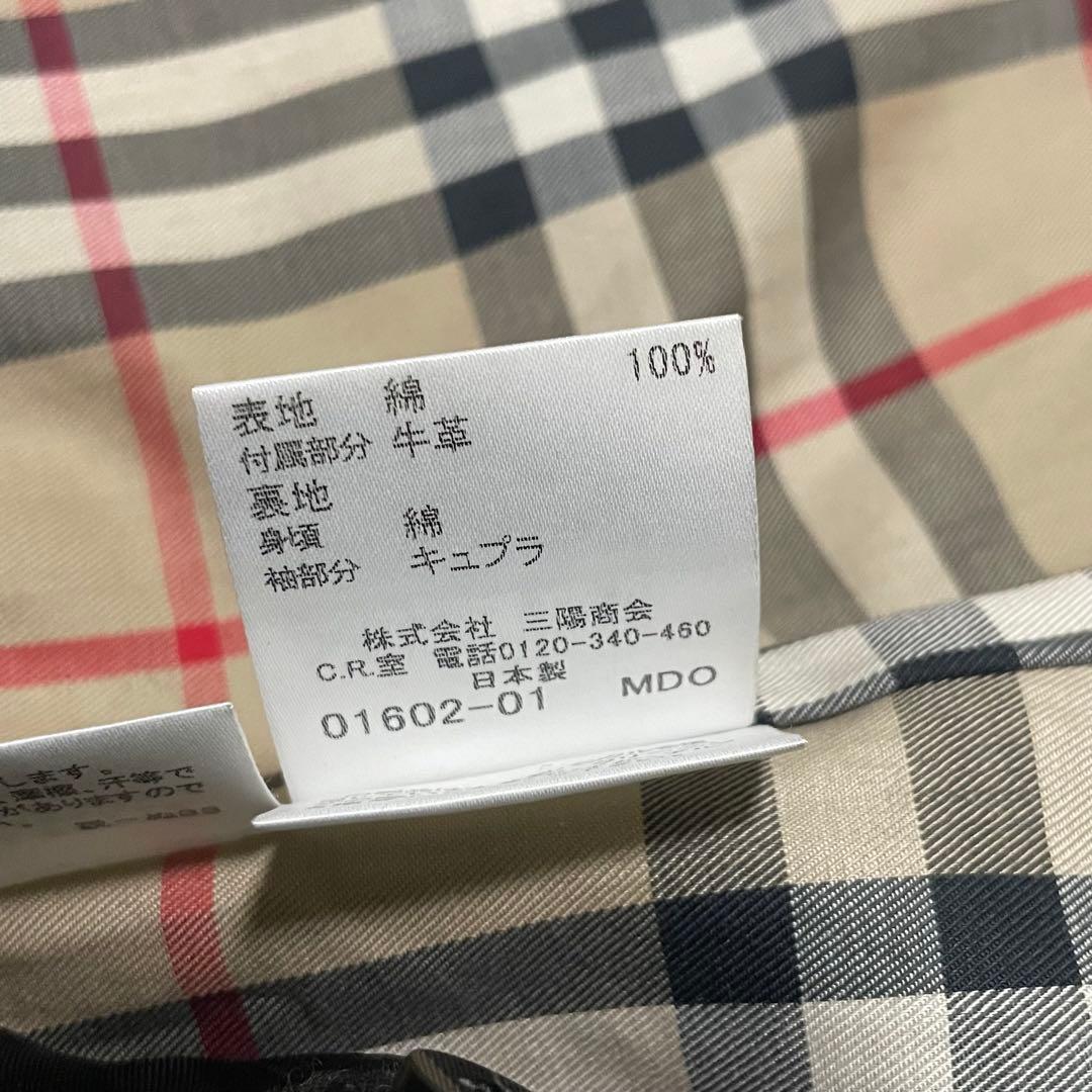 希少44サイズ/極美品　バーバリーロンドン　トレンチコート　黒　ウールライナー