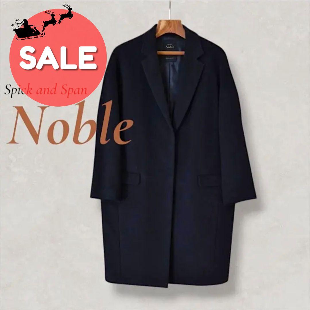 【Noble】Wコクーンチェスターコート