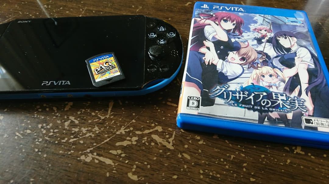 Psvita ソフト2本まとめ売り グリザイア ペルソナ