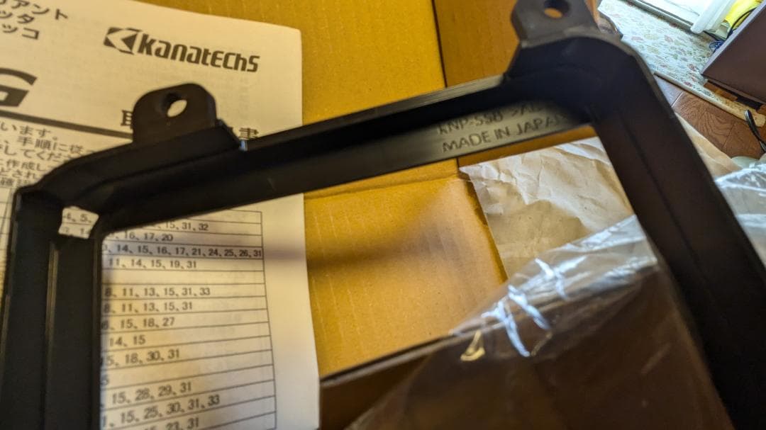 GE-VW215G カナテクス 8型カーナビ取付キット フォルクスワーゲン