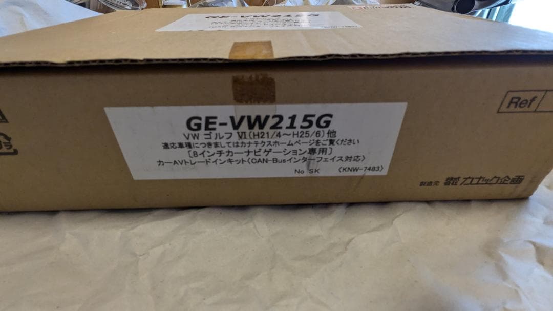 GE-VW215G カナテクス 8型カーナビ取付キット フォルクスワーゲン