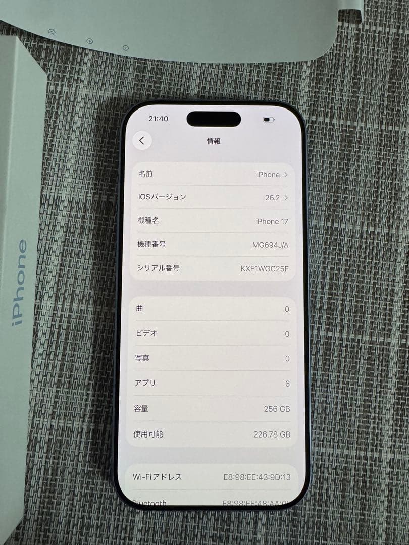 プロフ必読　かずち
