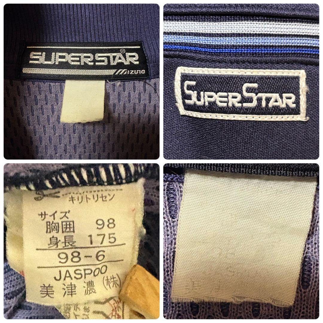 【※希少】ミズノ MIZUNO★刺繍ロゴ スリーライン トラックジャケット L