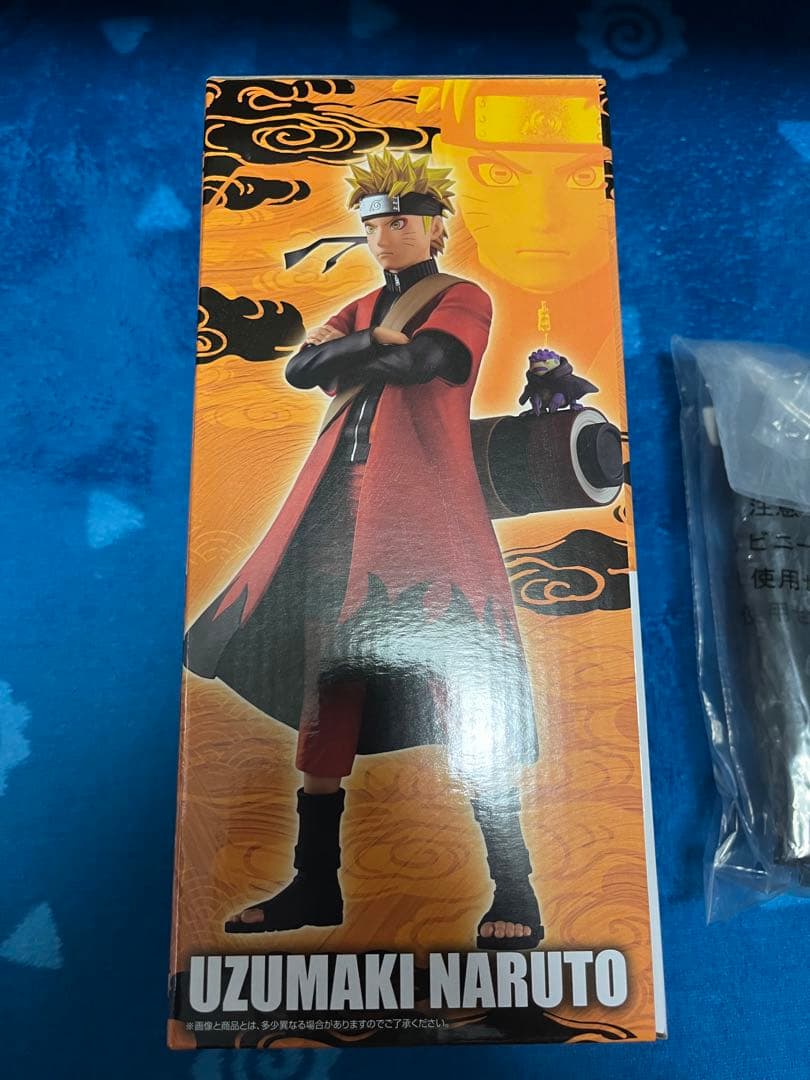 一番くじ　ナルト①