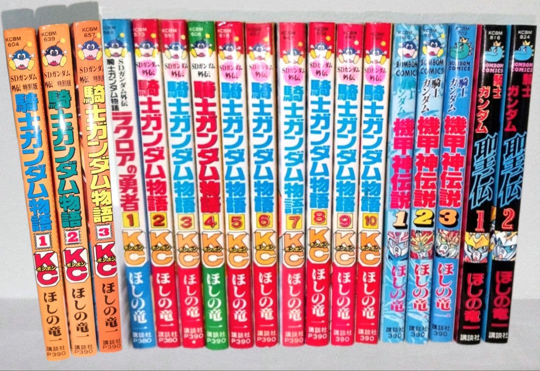 SDガンダム外伝 騎士ガンダム物語 機甲神伝説 聖伝 ナイトラクロアの勇者