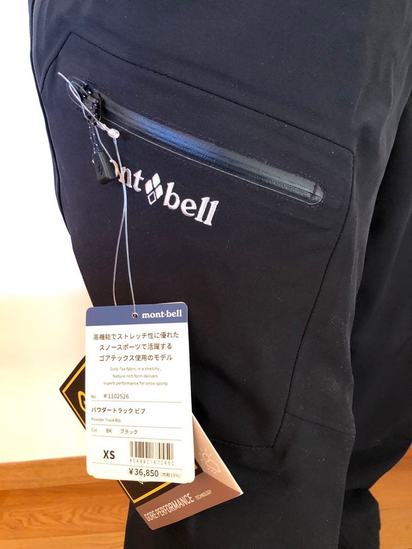 モンベル新品未使用パウダートラックビブ(男女兼用)XS/BK