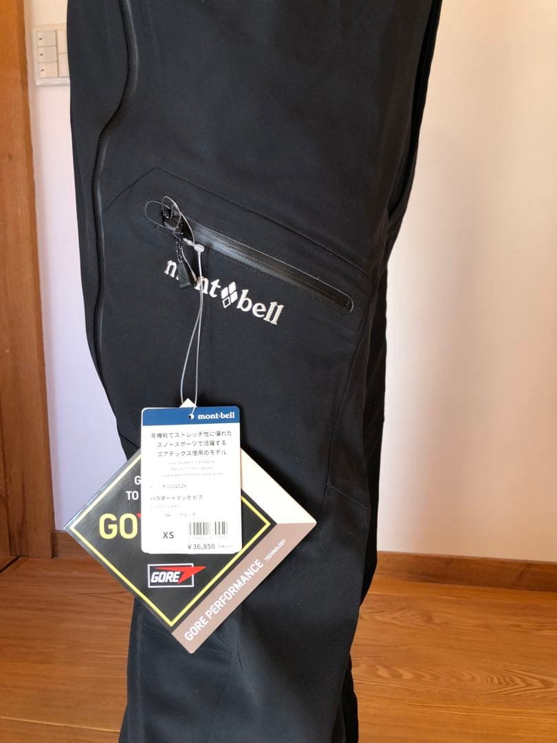 モンベル新品未使用パウダートラックビブ(男女兼用)XS/BK