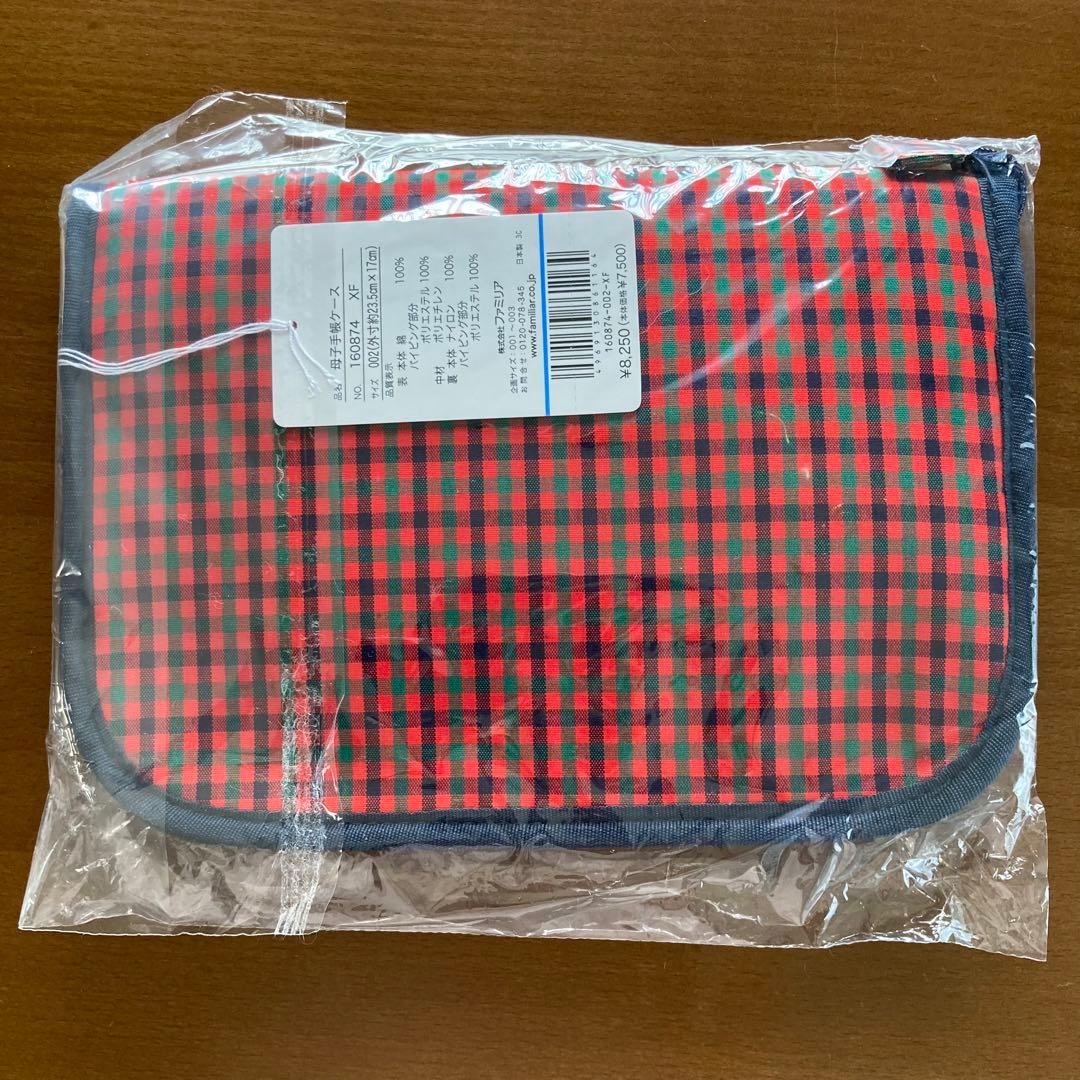 ファミリア　母子手帳ケース　【新品未開封】　タグ付き　002 Mサイズ