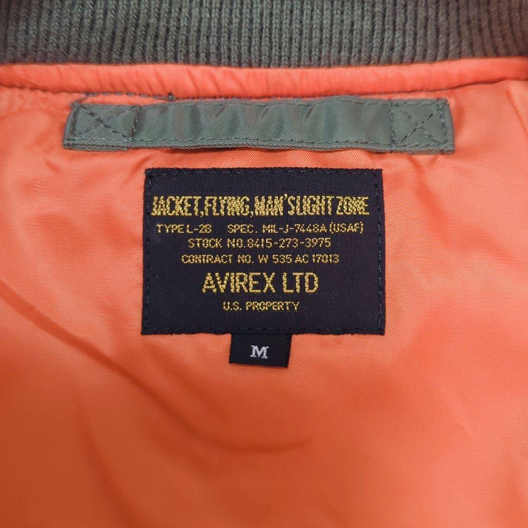 AVIREX フライトジャケット L-2B ミリタリー ボンバー セージグリーン