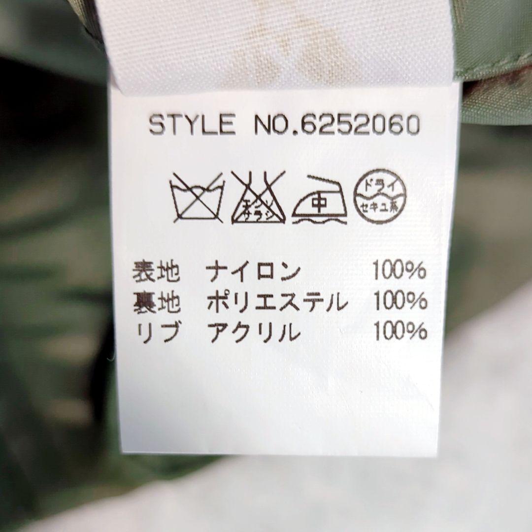 AVIREX フライトジャケット L-2B ミリタリー ボンバー セージグリーン