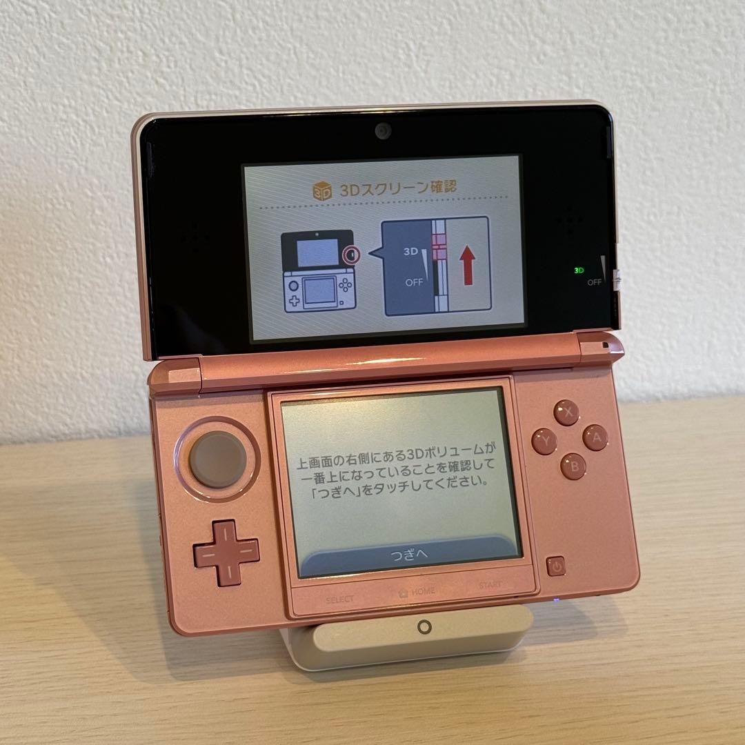 ニンテンドー3DS ミスティピンク 3-040