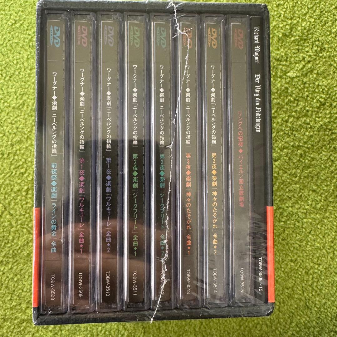 【新品未開封】ワーグナー「ニーベルングの指環」8枚組CDBOX