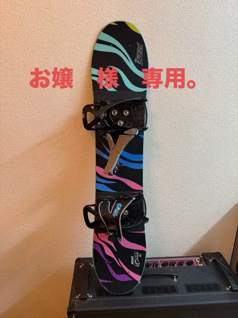 Burton ビンディング付き　バートン ミニグロム キッズ　スノーボード100