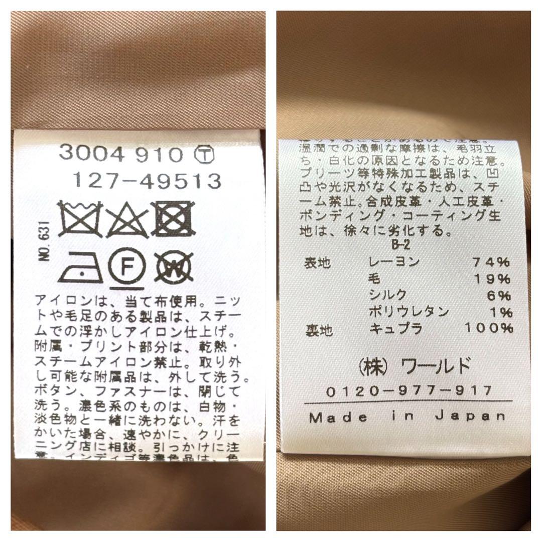 【新品タグ付き】 INDIVI ダブルオックス ノーカラージャケット 3L