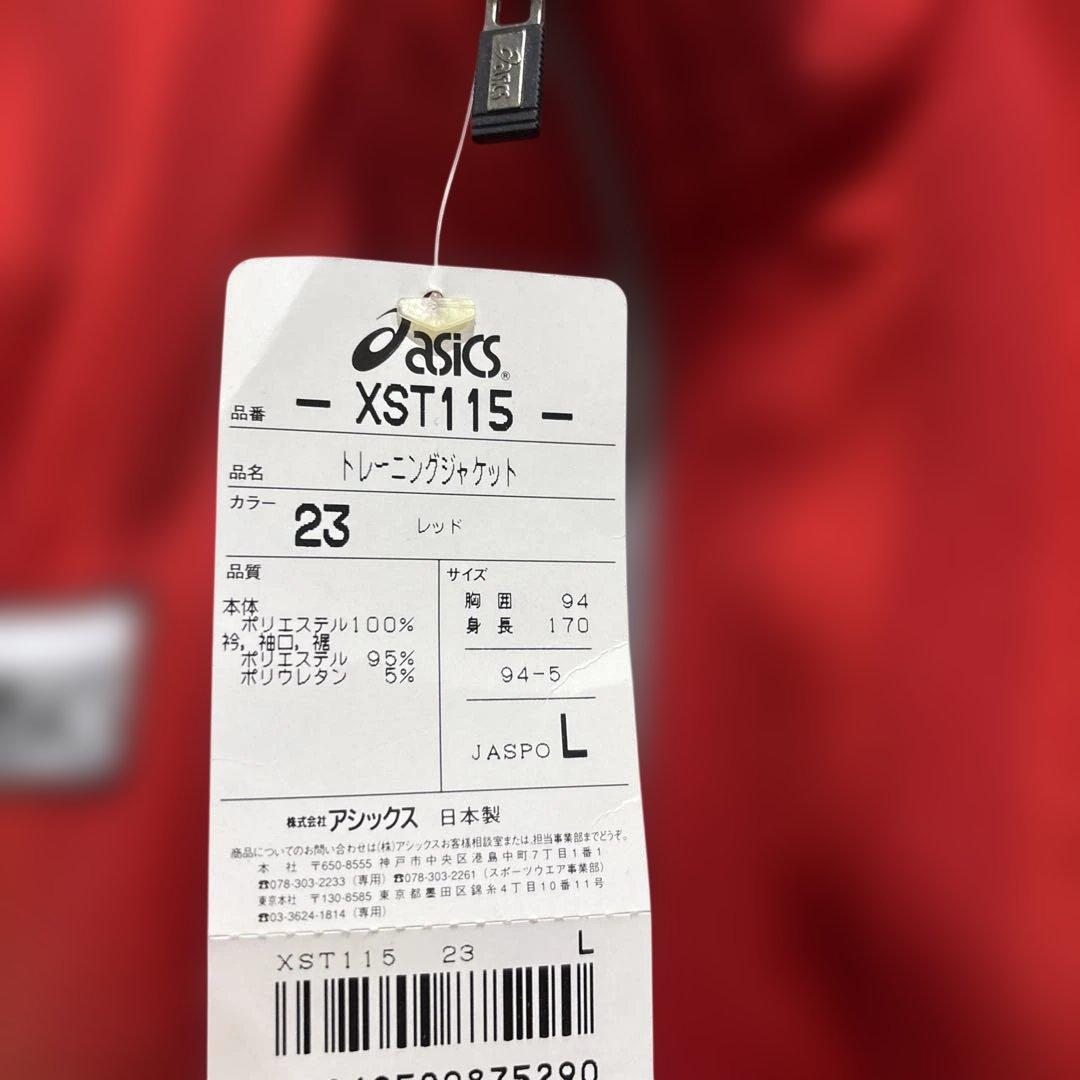 アシックストレーニングトップ新品レア