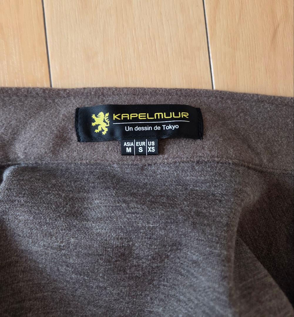 KAPELMUUR　サイクルジャケット　ハイブリットニットジャケット　ブラウン