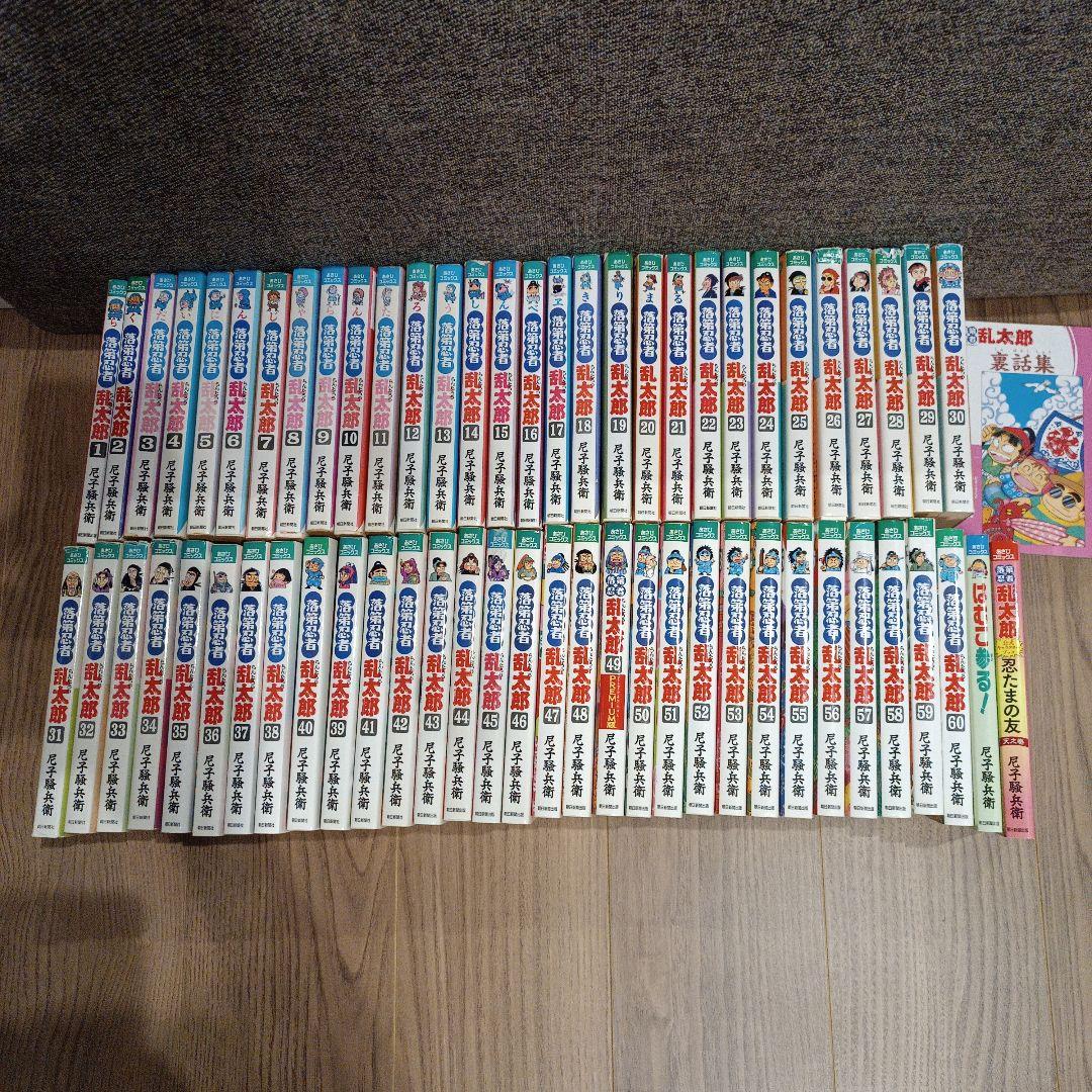 忍たま乱太郎1〜60巻＋おまけ3冊