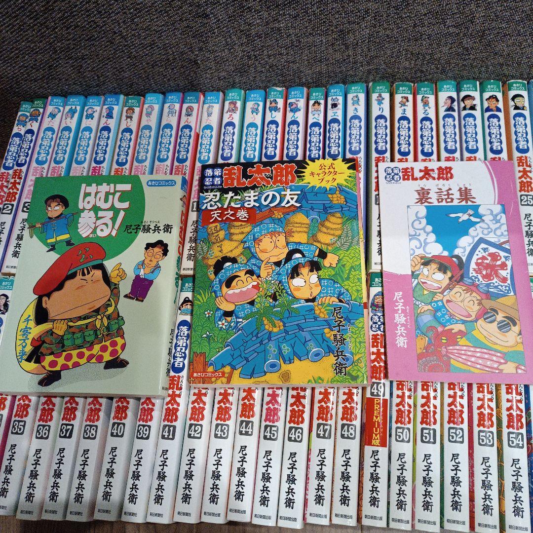 忍たま乱太郎1〜60巻＋おまけ3冊