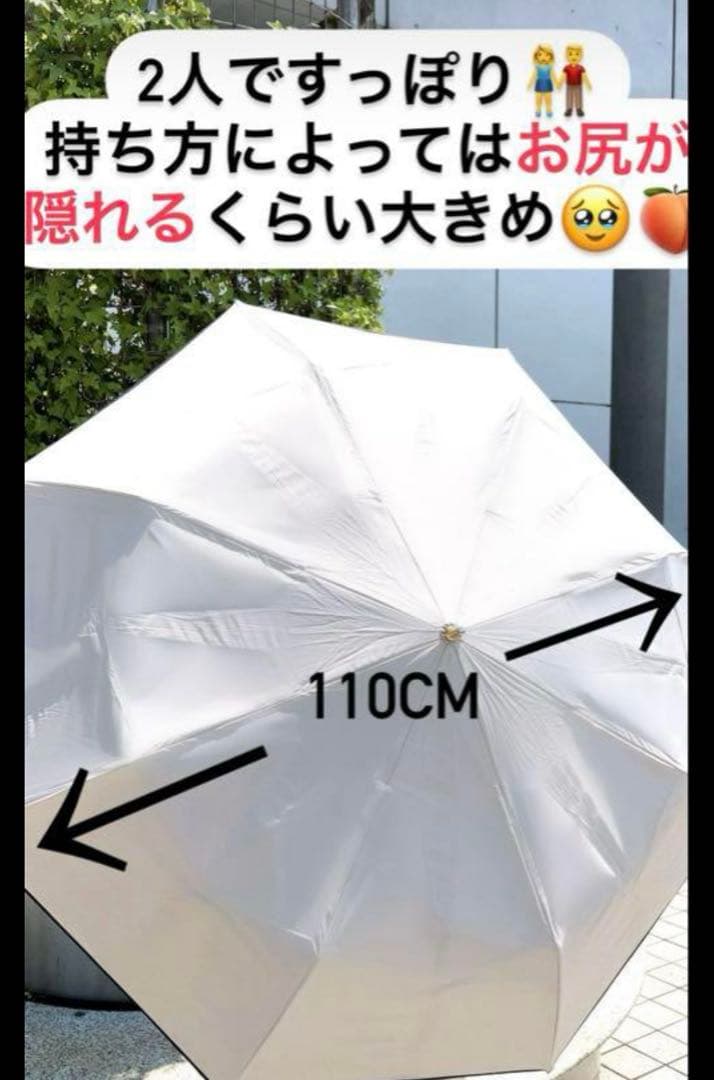 完全遮光 晴雨兼用 日傘 しいちゃん 成瀬愛里さん　ベージュ