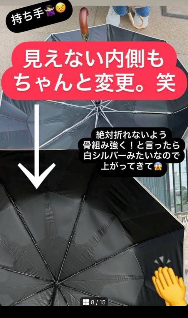 完全遮光 晴雨兼用 日傘 しいちゃん 成瀬愛里さん　ベージュ