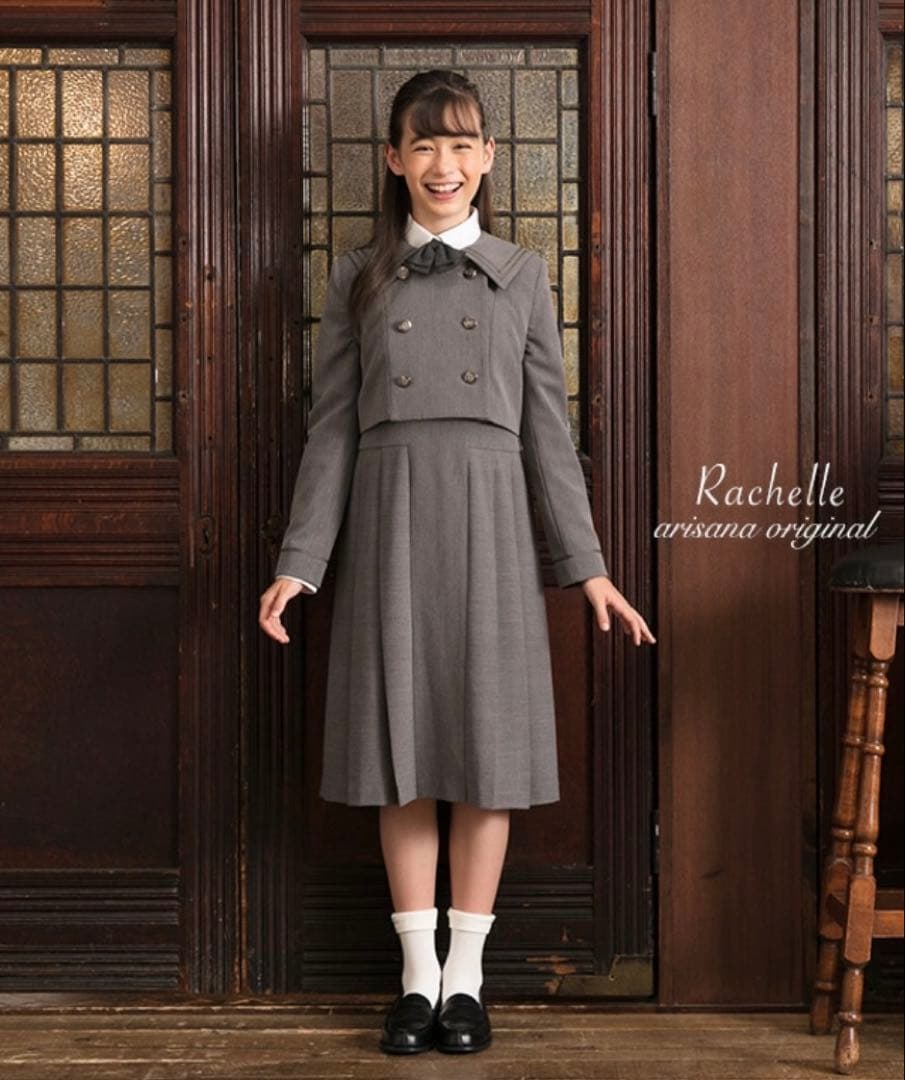 値下げしました！arisana フォーマル４点セット 卒業式　卒服アリサナ