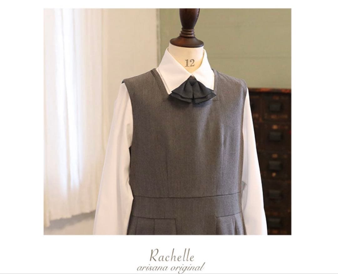 値下げしました！arisana フォーマル４点セット 卒業式　卒服アリサナ