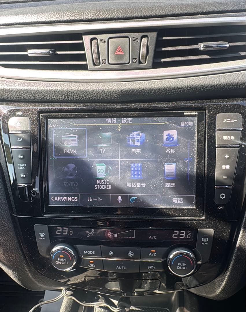 カーナビ Xtrail 2015 MM515D-L