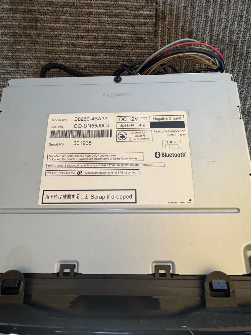 カーナビ Xtrail 2015 MM515D-L