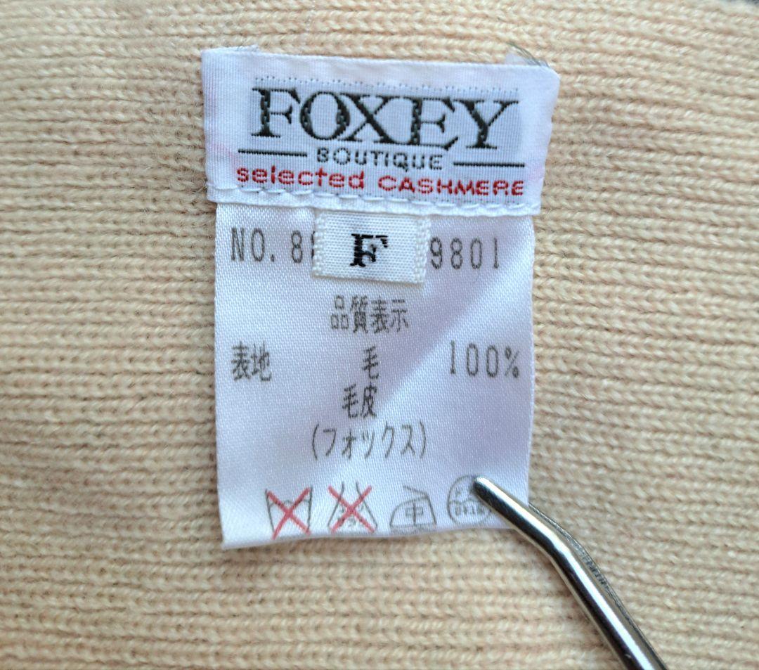 フォクシー　カシミア100%マフラー　フオックス付き　淡いピンクのファー付き