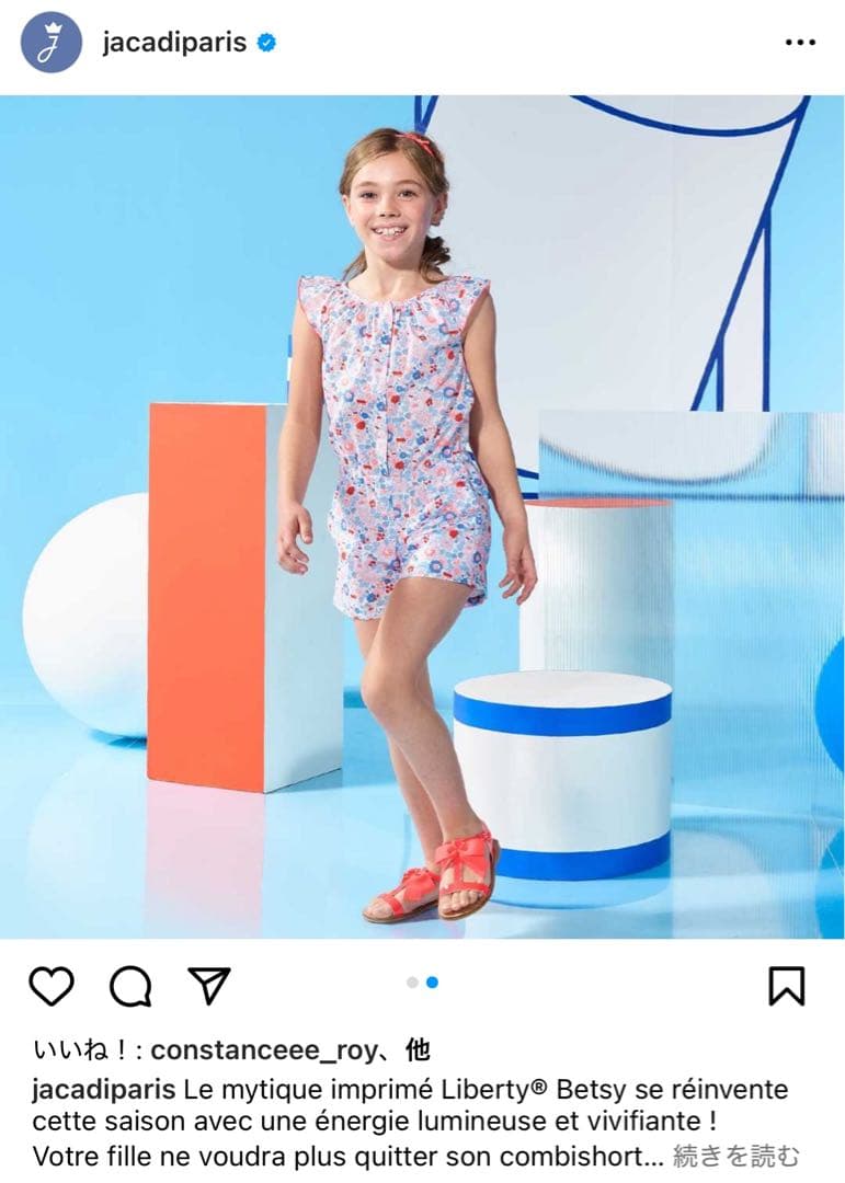 JACADI ワンピース リバティ 10A 140cm ネオン