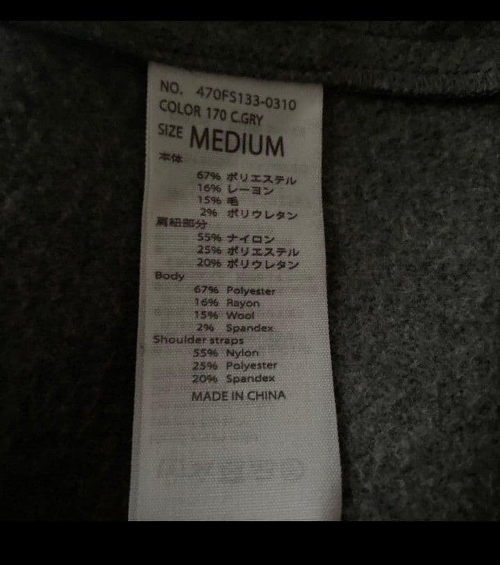 nagonstans ウォームクロス winteroverall ナゴンスタン