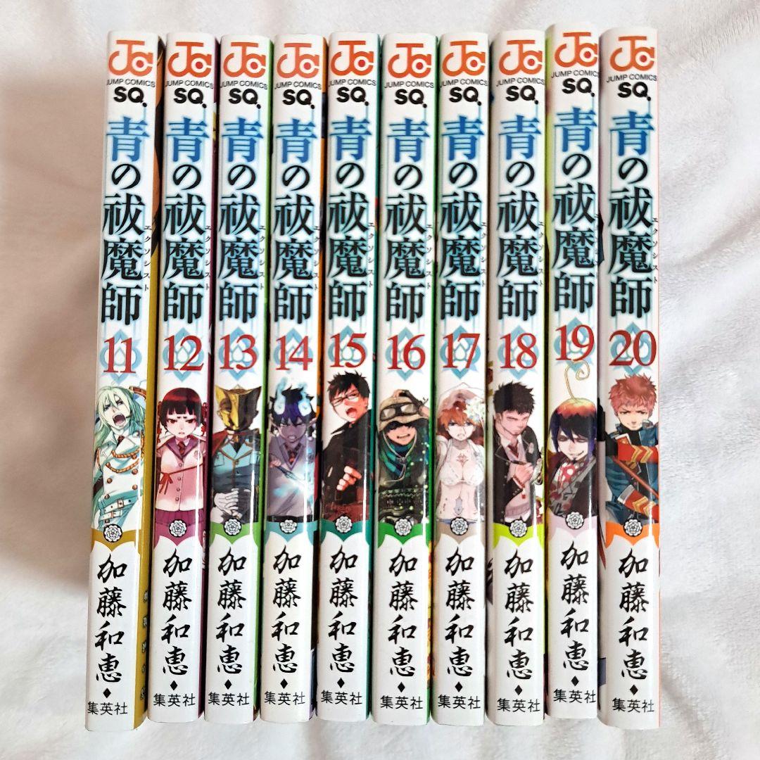 青の祓魔師(エクソシスト)1～27