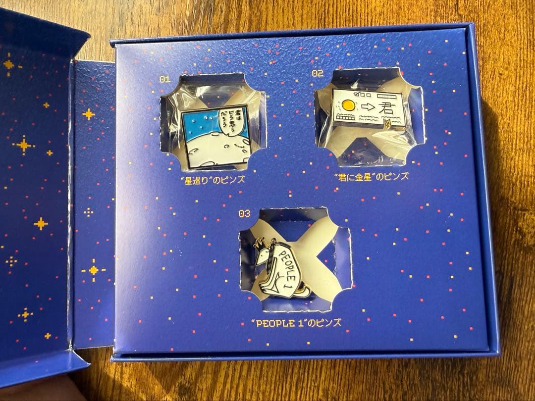 PEOPLE1 星巡り、君に金星　完全生産限定盤