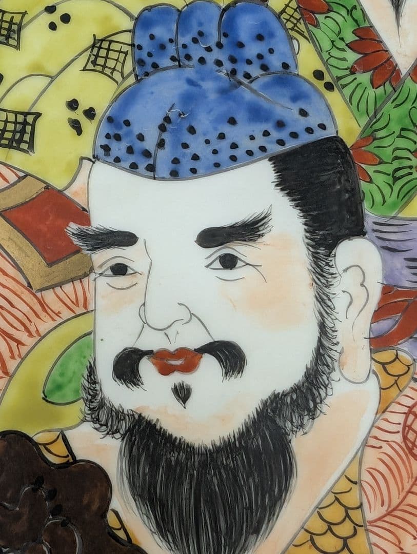 古伊万里 有田焼 猿川谷 山徳窯 色絵 七福神図 極上細密 大皿 金彩 尺五皿