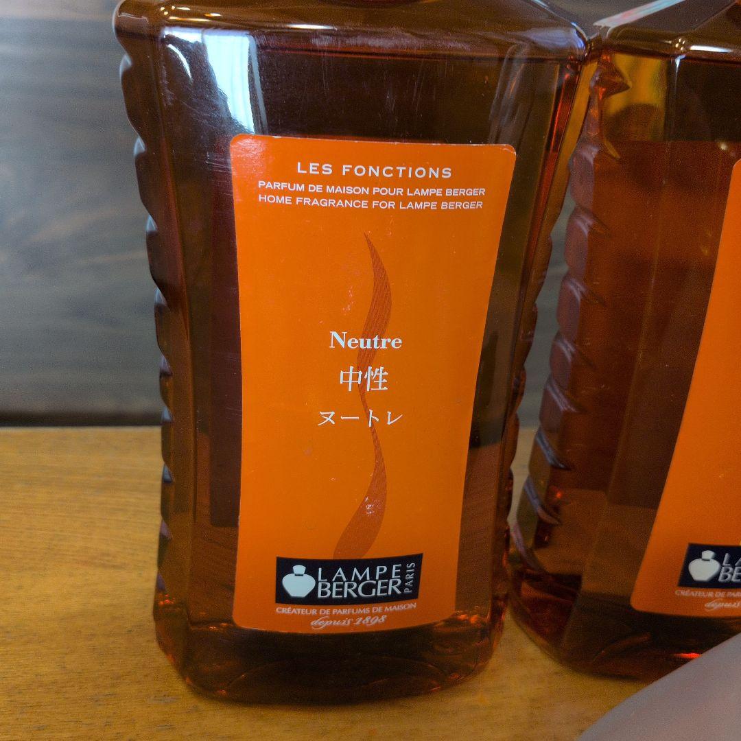 新品　ランプベルジェ アロマオイル ヒナギク　ヌートレ　サンタル　3本セット