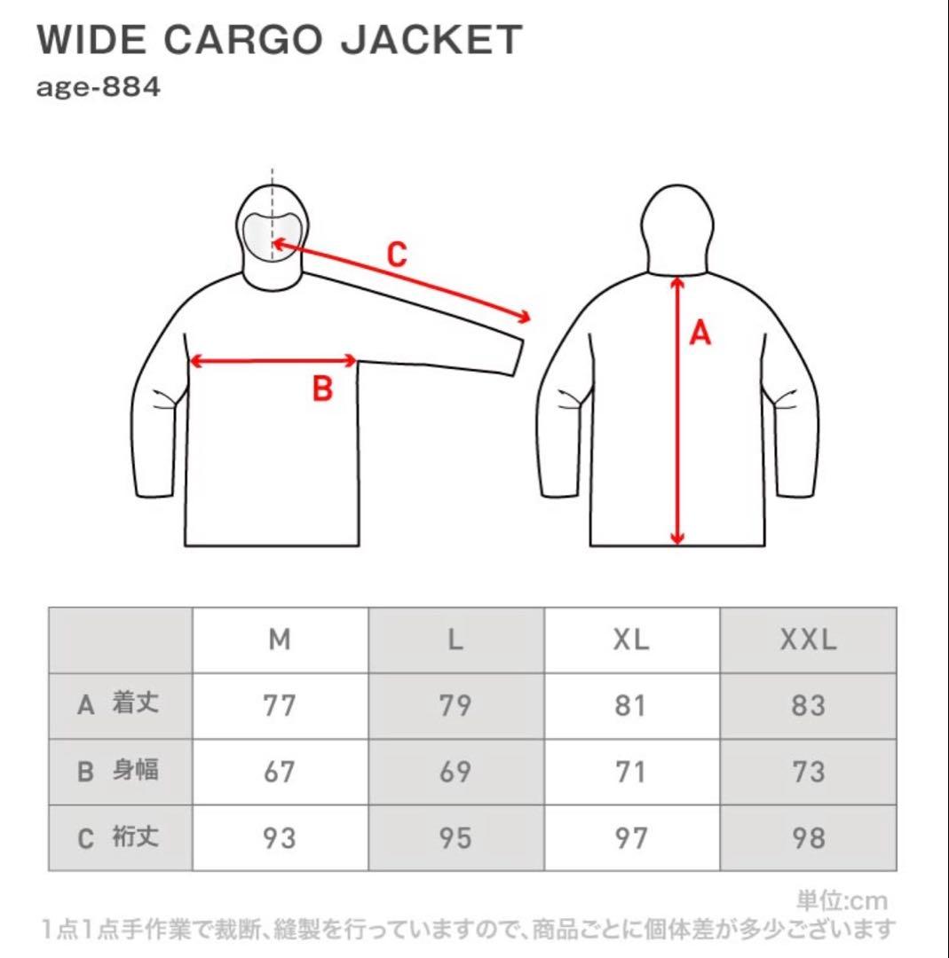 namelessage/ネームレスエイジ　xxl